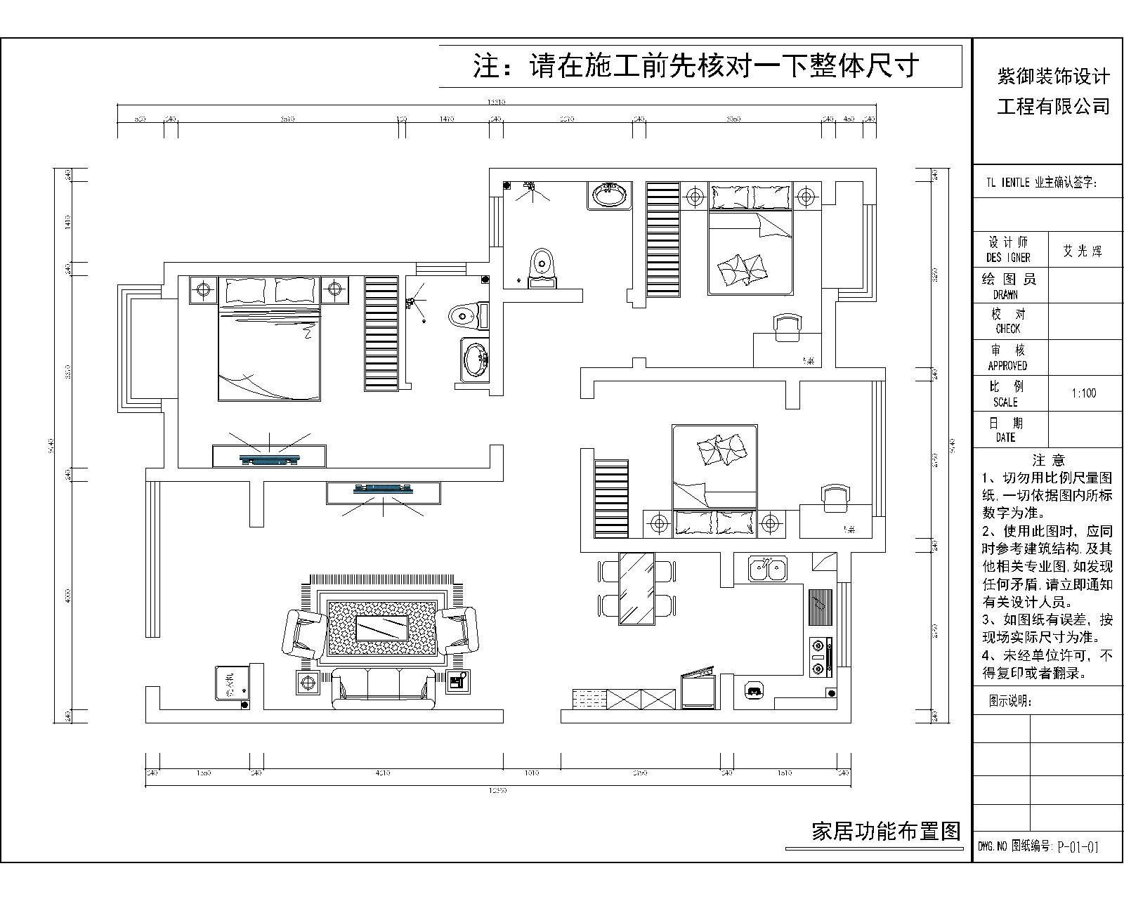 翰林苑131m2現代簡約風